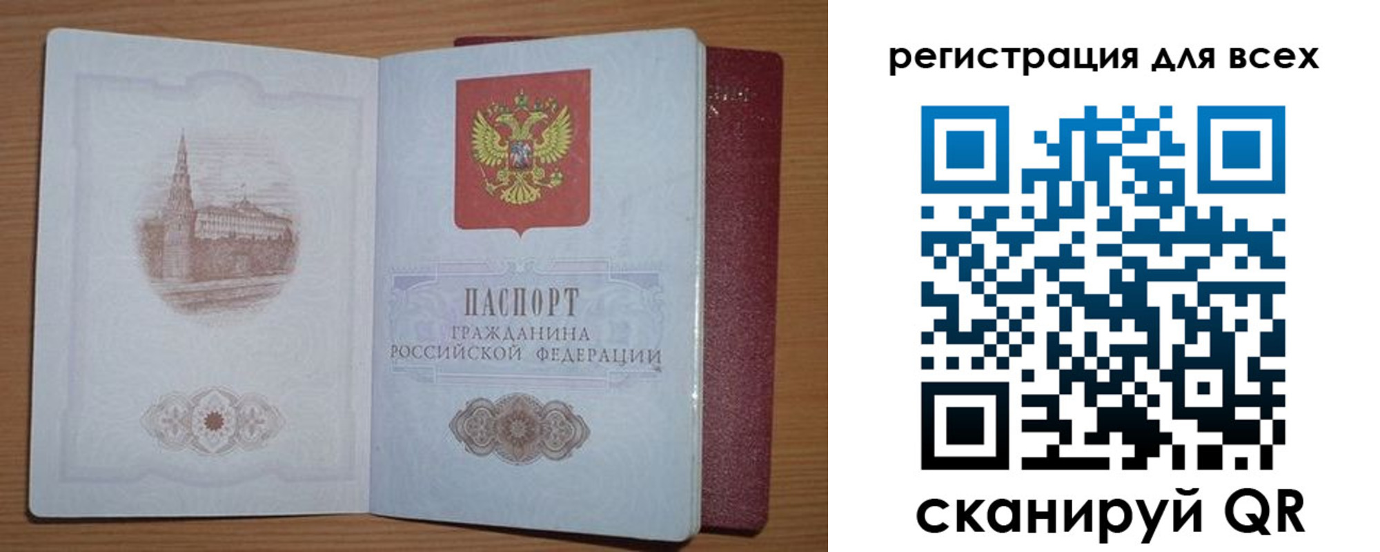 прописка иностранных граждан в Яранске