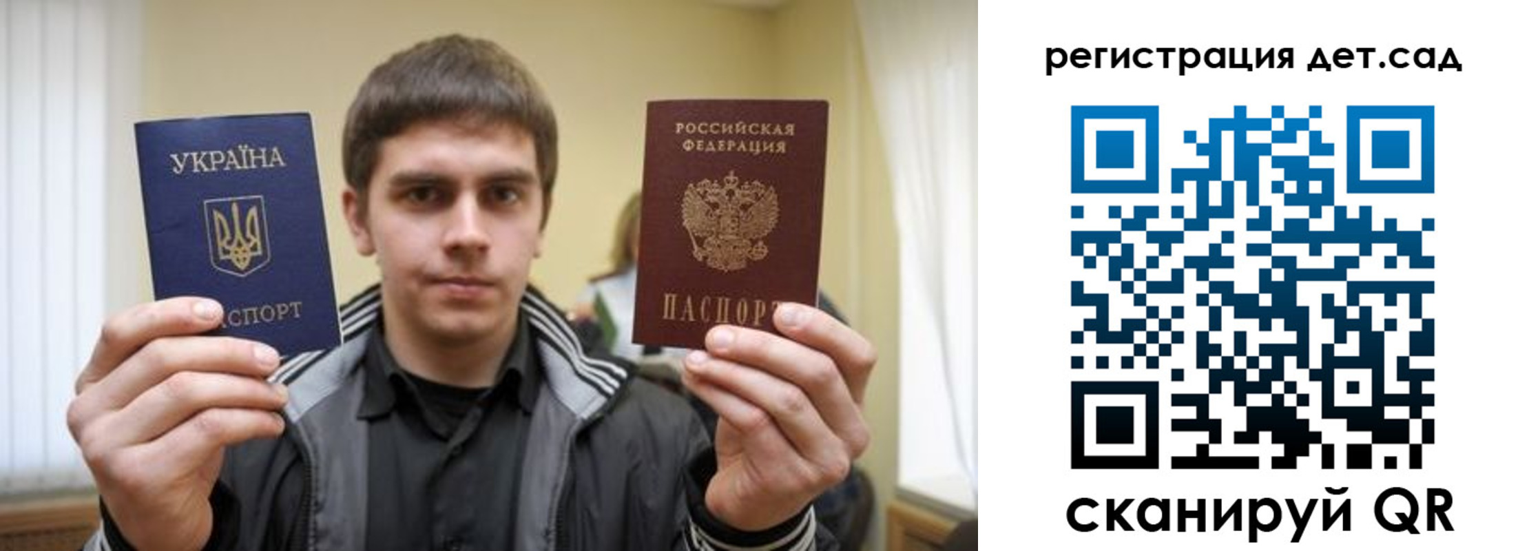 прописка штамп в Яранске